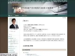 Sites similar to somajimusyo.com