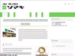 Sites similar to somaki-music.com