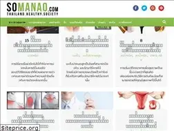 Sites similar to somanao.com