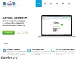 Sites similar to somao123.com