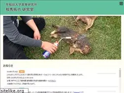 Sites similar to somatakuya.jp