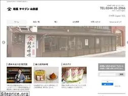 Sites similar to somayamabun.com