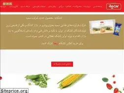 Sites similar to somayehco.com