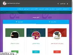 Sites similar to somayehsch.ir