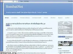 Sites similar to sombatnet.com