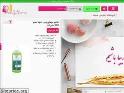 Sites similar to somboleh.com