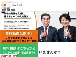 Sites similar to some-rize.jp