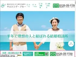 Sites similar to someblue.jp