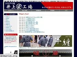 Sites similar to somecco.co.jp