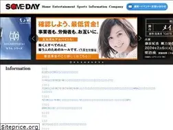 Sites similar to someday.bz