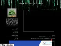 Sites similar to somegol.blogfa.com