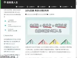 Sites similar to someguytw.blogspot.com