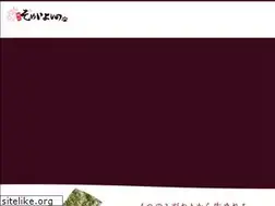 Sites similar to somei-yoshino.jp