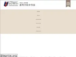 Sites similar to somei.ed.jp
