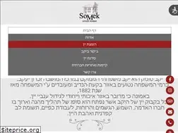 Sites similar to somek-winery.co.il