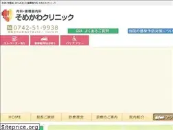 Sites similar to somekawa-clinic.com