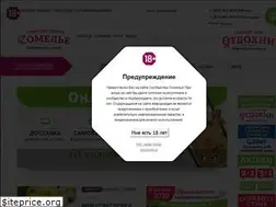 Sites similar to somelie.ru