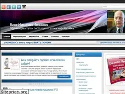 Sites similar to somemoreinfo.ru
