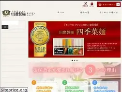Sites similar to somen-ibonoito.jp