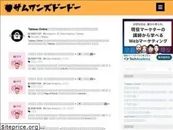 Sites similar to someonesdodo.site