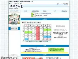 Sites similar to someorikodama.com