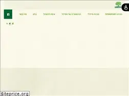 Sites similar to somersbycider.co.il