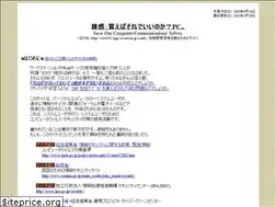 Sites similar to somesecure.info
