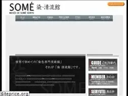 Sites similar to someseiryu.net