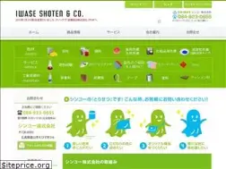 Sites similar to somesome.co.jp
