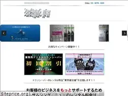 Sites similar to somethingnew.jp