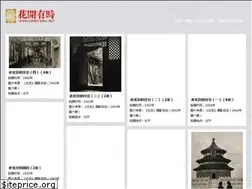 Sites similar to sometimes.net