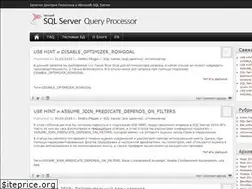 Sites similar to somewheresomehow.ru