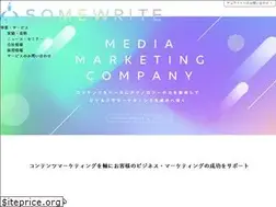 Sites similar to somewrite.jp