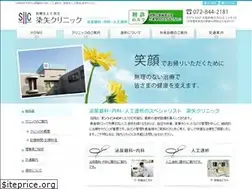 Sites similar to someya-clinic.com