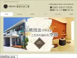 Sites similar to someya-sakan.co.jp