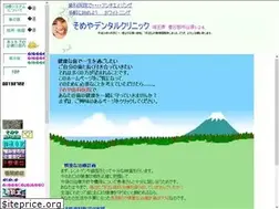 Sites similar to someya.ne.jp