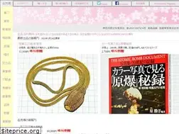 Sites similar to someyagunsoh.jp