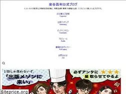 Sites similar to someyamasatoshi.jp