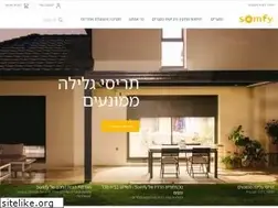 Sites similar to somfy.co.il