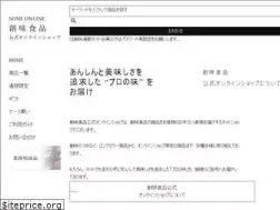 Sites similar to somi-shop.jp