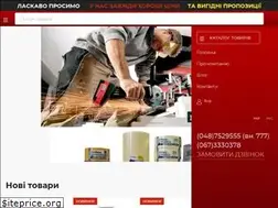 Sites similar to somic.com.ua