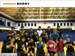 Sites similar to sominsai-ttc.com