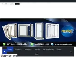 Sites similar to somjaruen.com