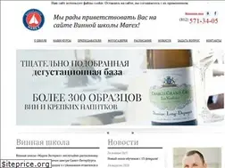 Sites similar to sommelier-school.ru