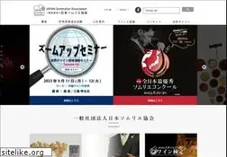 Sites similar to sommelier.jp