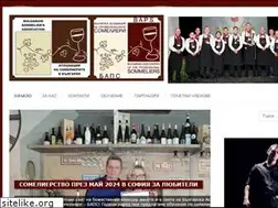 Sites similar to sommelierbg.com