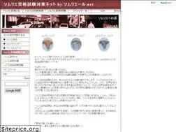 Sites similar to sommeliere.net