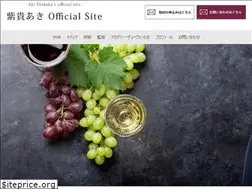 Sites similar to sommeliershidaka.com