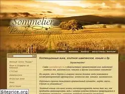 Sites similar to sommelierspb.ru