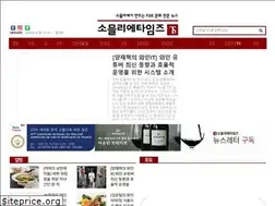 Sites similar to sommeliertimes.com